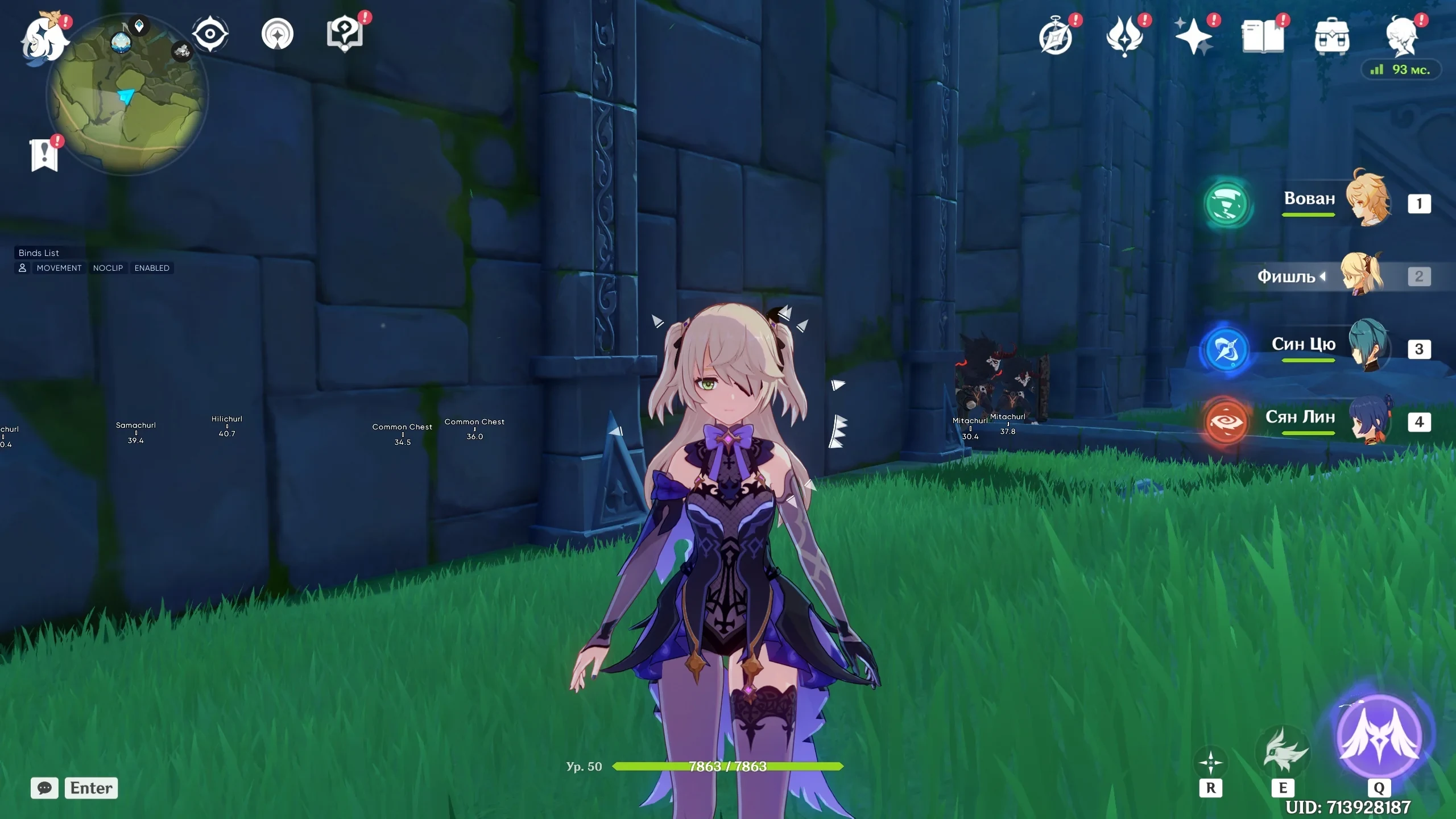 Genshin Impact Unicore cheat ESP screenshot 1